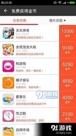 菠萝赚钱app安装下载-菠萝app提现不了v7.7.6免费官方版